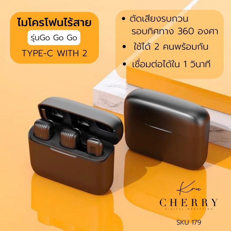 New ไมค์ไร้สาย (หนีบปกเสื้อ) 2 หัว IPHONE